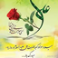 Profile picture of ‌سرزمین شعر‌