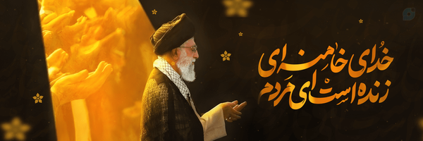 ‌مُنیب‌'s header picture