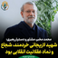 Profile picture of ‌ناصر موسی‌