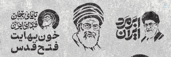 ‌علیرضا توسلی مفرد‌'s header picture