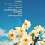 Profile picture of ‌حسن صفوری‌