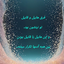 Profile picture of ‌وقت بیدار شدنه‌