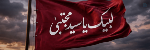 ‌محمد حسین‌'s header picture
