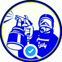 Profile picture of ‌سم پاشی!‌