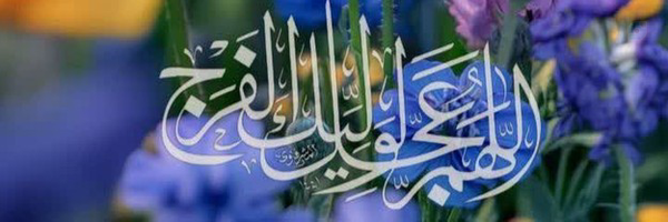 ‌☔بارون بهار☔‌'s header picture