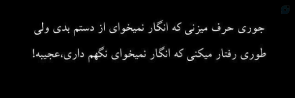 ‌رَها‌'s header picture