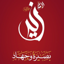 Profile picture of ‌اسامه الخضر‌