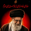 Profile picture of ‌سنجاق‌