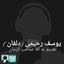 تقدیم به آقا صاحب الزمان 