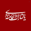 Profile picture of ‌Mahdi‌