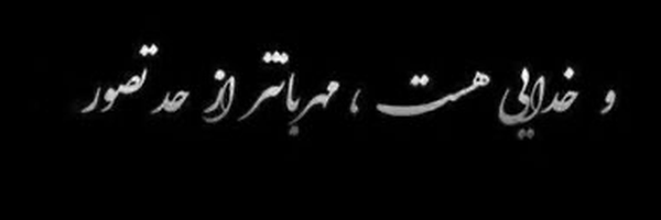 ‌mostawfa‌'s header picture