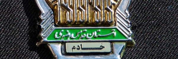 ‌سید محمد امین موسوی‌'s header picture