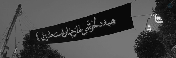 ‌فاطمه خانوم؛‌'s header picture