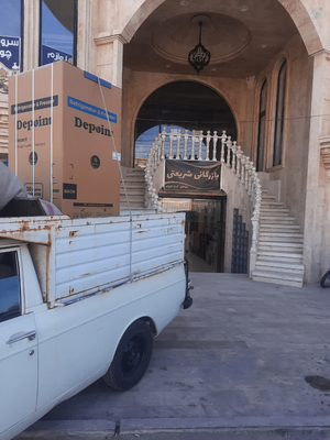 بازرگانی شریعتی آران و بیدگل