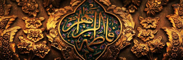 ‌مهد خالوو‌'s header picture