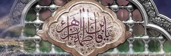 ‌سیدجواد باقی زاده‌'s header picture