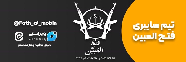 ‌رسانه فتح‌المبین‌'s header picture