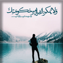 Profile picture of ‌Shayan salehi‌
