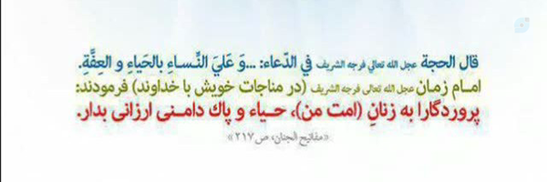 ‌Zeinab Kheirollahpoor‌'s header picture