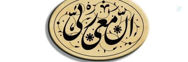 ‌Mohammad Roshani‌'s header picture