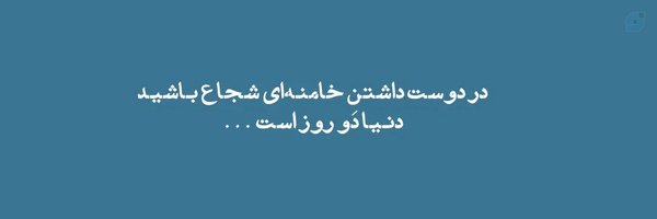 ‌- سادات‌خانوم -‌'s header picture