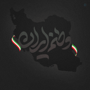 Profile picture of ‌سمانه ورچندی‌