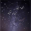 Profile picture of ‌مهدی‌
