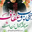 Profile picture of ‌شهناز میرزاییاقدم‌