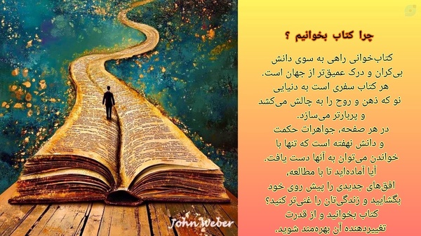 #کتابنوش
نرگس رفیعی ارشاد🌻
نرگس شمسی گوهر 🌹
کوثر سیدمانی 🌷