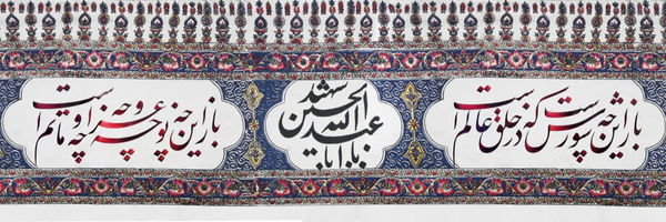 ‌محمد جواد آشوری‌'s header picture