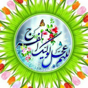 Profile picture of ‌یا صاحب الزمان ادرکنی‌