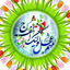 Profile picture of ‌یا صاحب الزمان ادرکنی‌