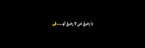 ‌چشمِ‌معشوق .‌'s header picture