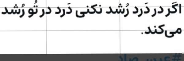 ‌خادِمه‌'s header picture
