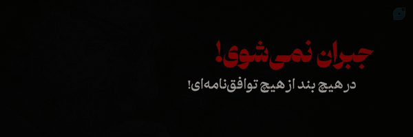 ‌علی افراشته‌'s header picture