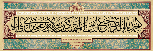 ‌عطـیه 🇮🇷‌'s header picture