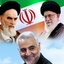 Profile picture of ‌🇮🇷🕊 اللهم عجل لولیک الفرج 🇮🇷🕊‌