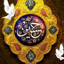 Profile picture of ‌حسین‌