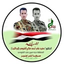 Profile picture of ‌هـــاجـــس الــشــومــي 🇾🇪‌