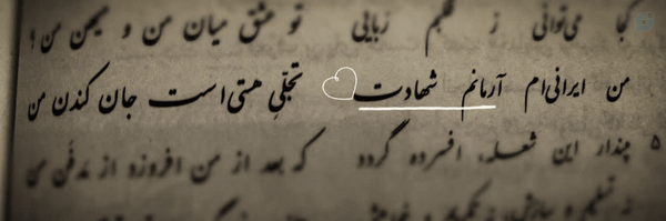 ‌محراب کلانتری‌'s header picture