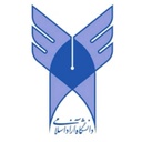 Profile picture of ‌دانشگاه آزاد اسلامی‌