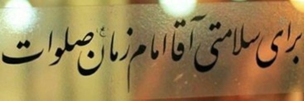 ‌منتظرالمهدی🌱🖐🏻‌'s header picture