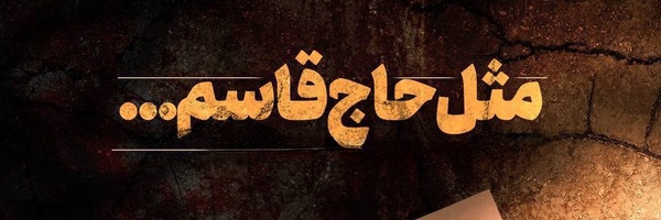 ‌ࡅ࡙ܭࡅ࡙ܩܢ‌'s header picture