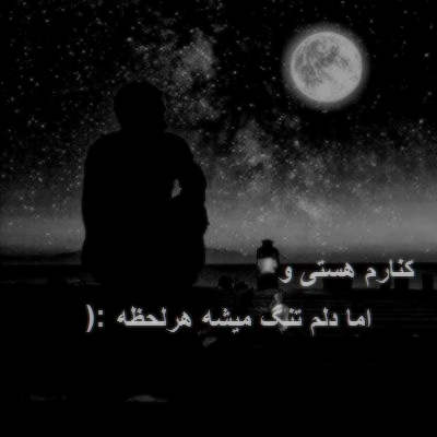 Hamdam [ AnarMusic