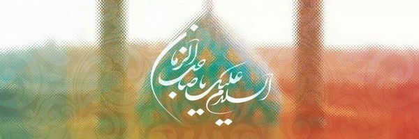 ‌شباهنگ‌'s header picture