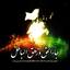 Profile picture of ‌علیرضا‌