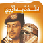 Profile picture of ‌بشار الغرباني‌