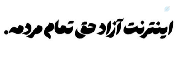 ‌Alireza‌'s header picture