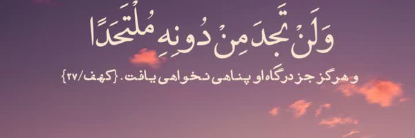 ‌سعید مشهدی‌'s header picture