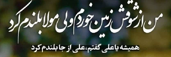 ‌اسما کرمی‌'s header picture